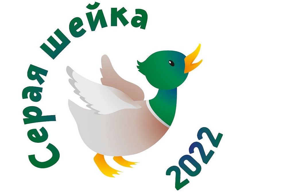 Студенты и учёные НИУ «БелГУ» приняли участие во Всероссийской акции «Серая шейка-2022»